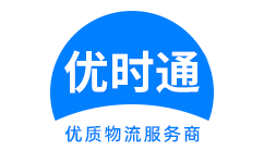 峡江县到香港物流公司,峡江县到澳门物流专线,峡江县物流到台湾